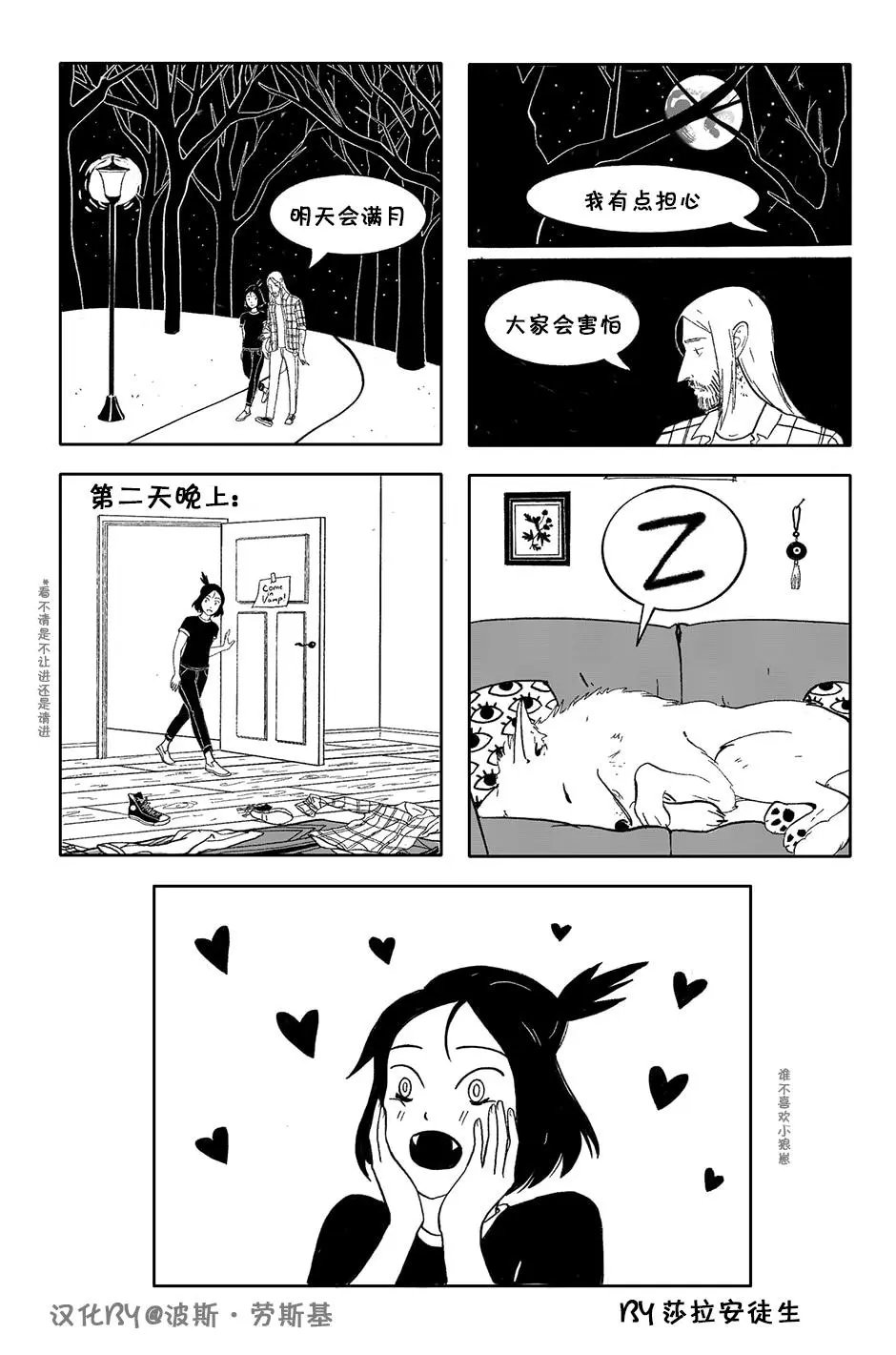 第06话