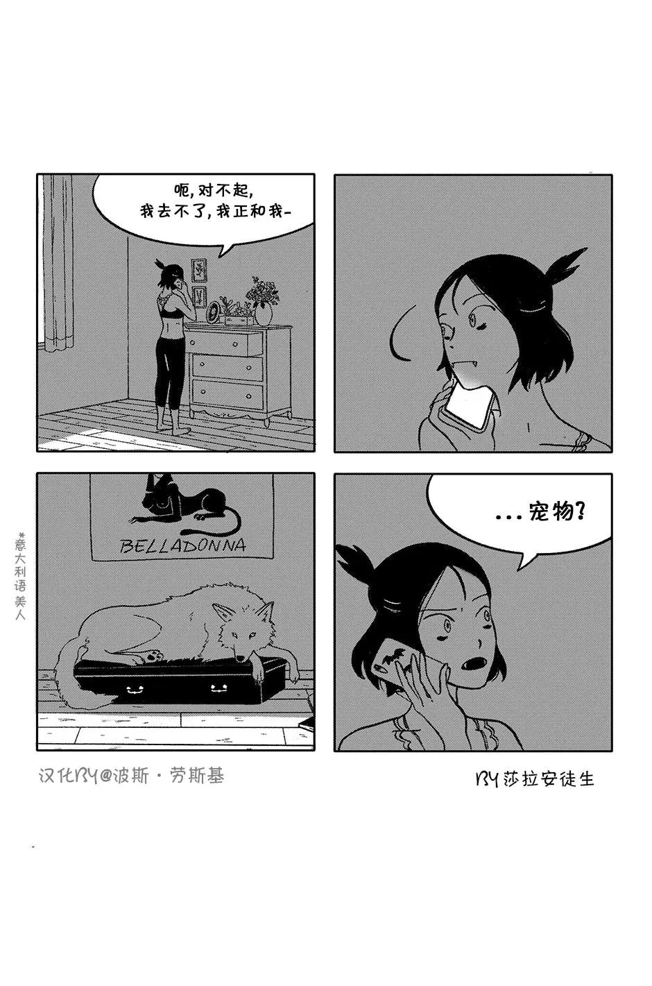 第07话