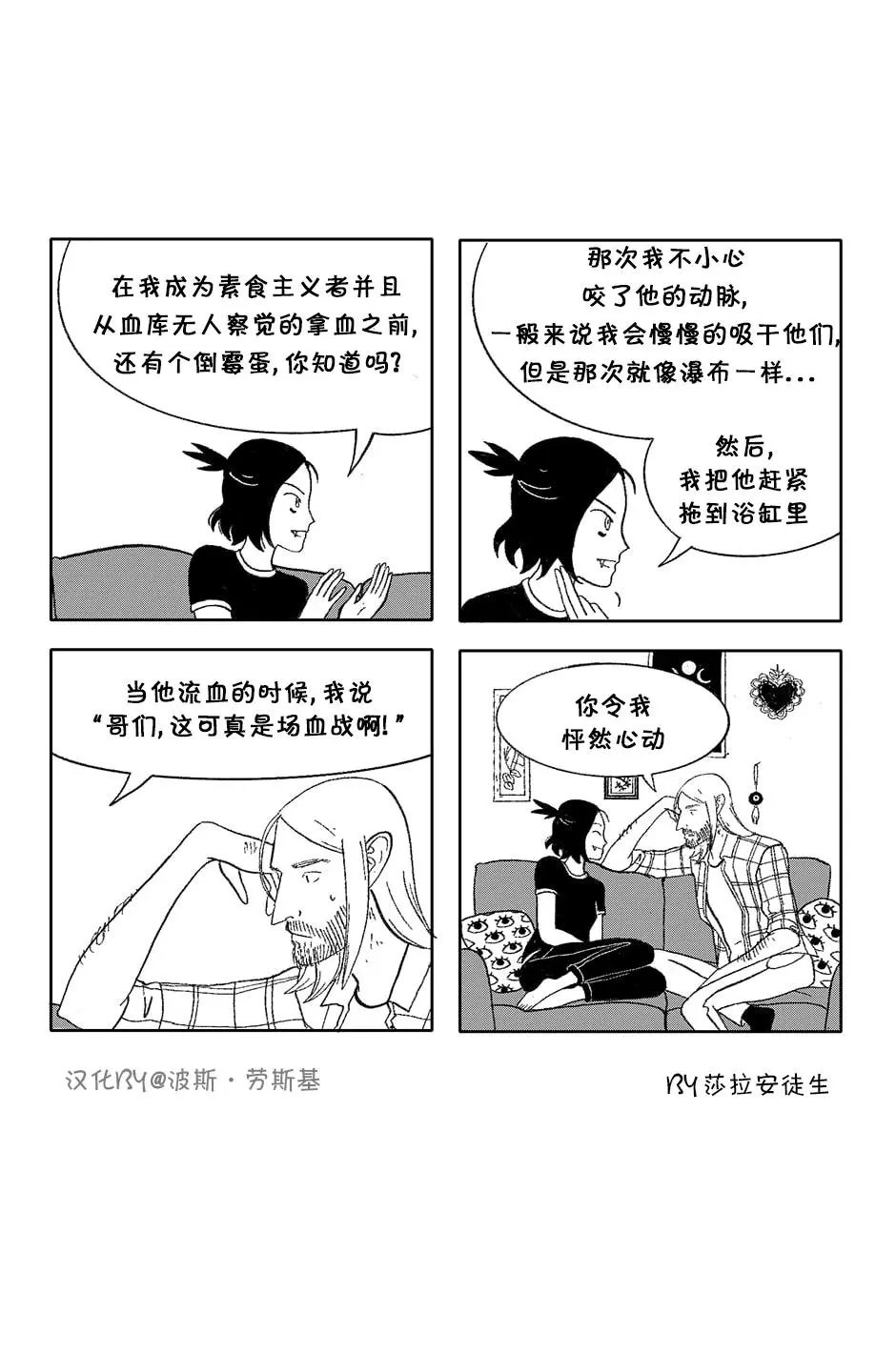 第07话