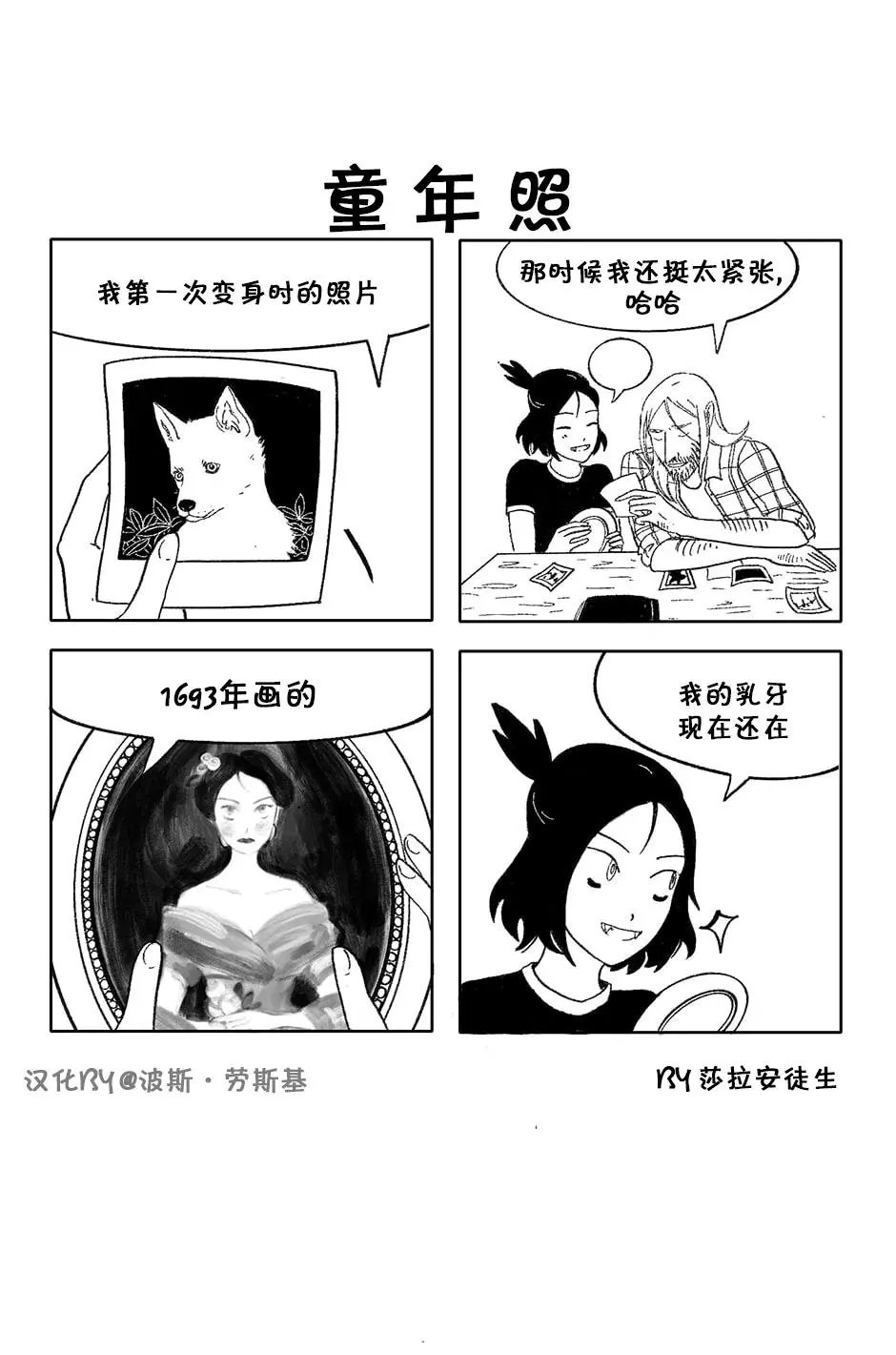 第08话