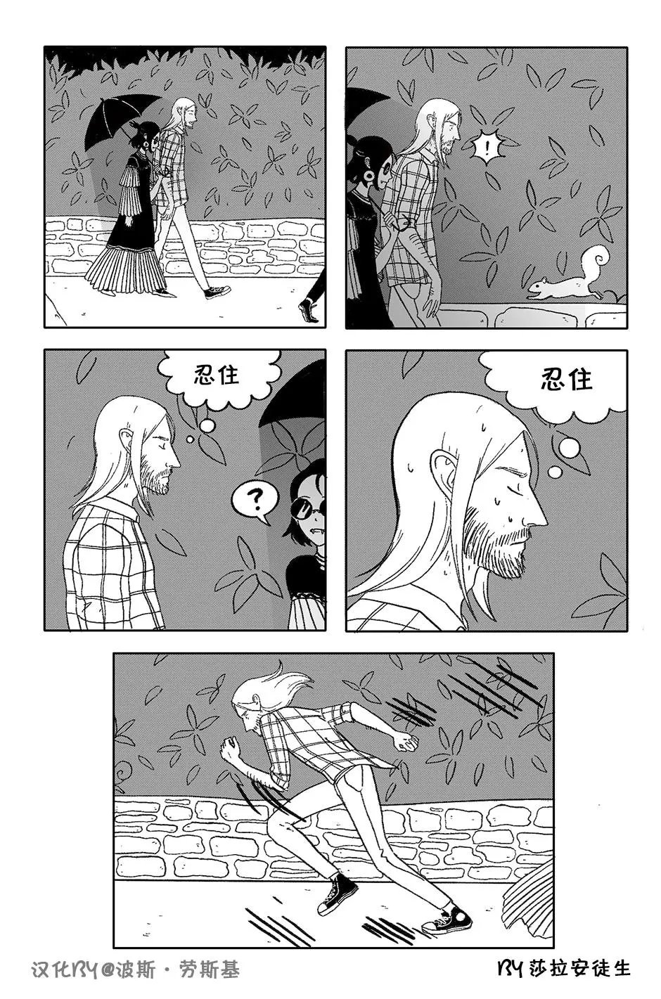 第08话