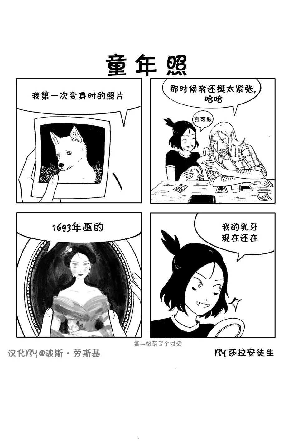 第09话