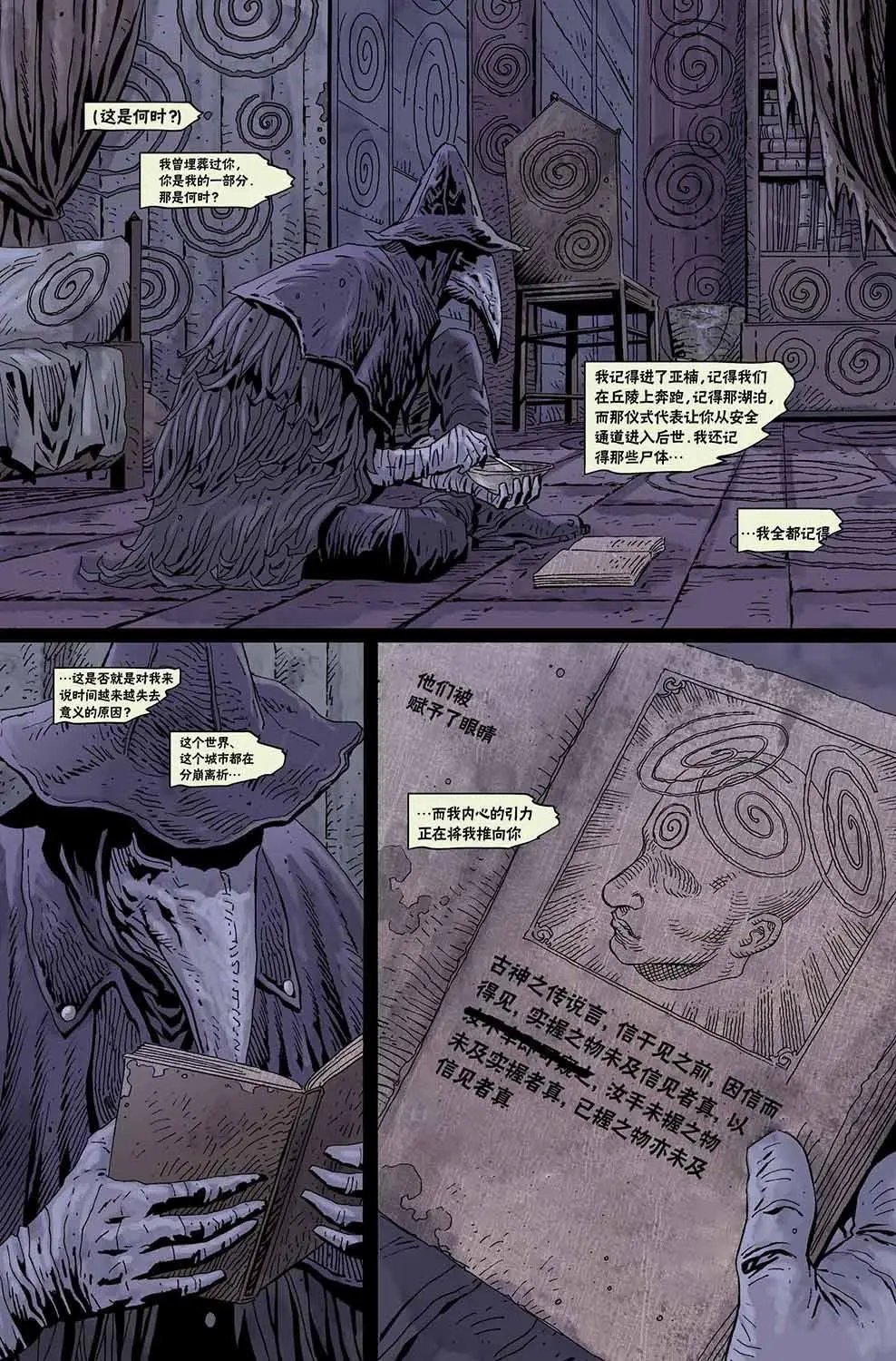 第10卷