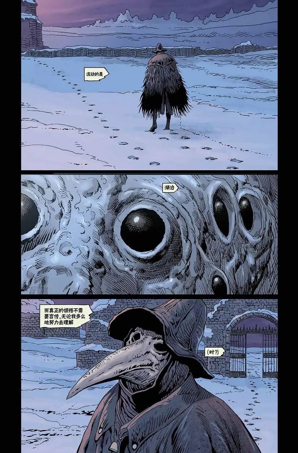第10卷