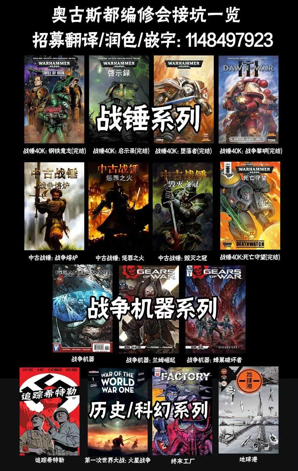 第12卷