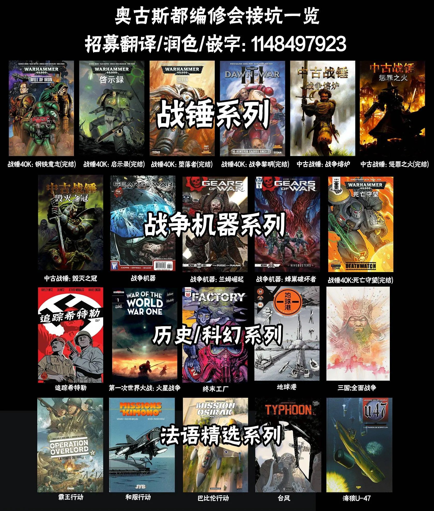 第13卷