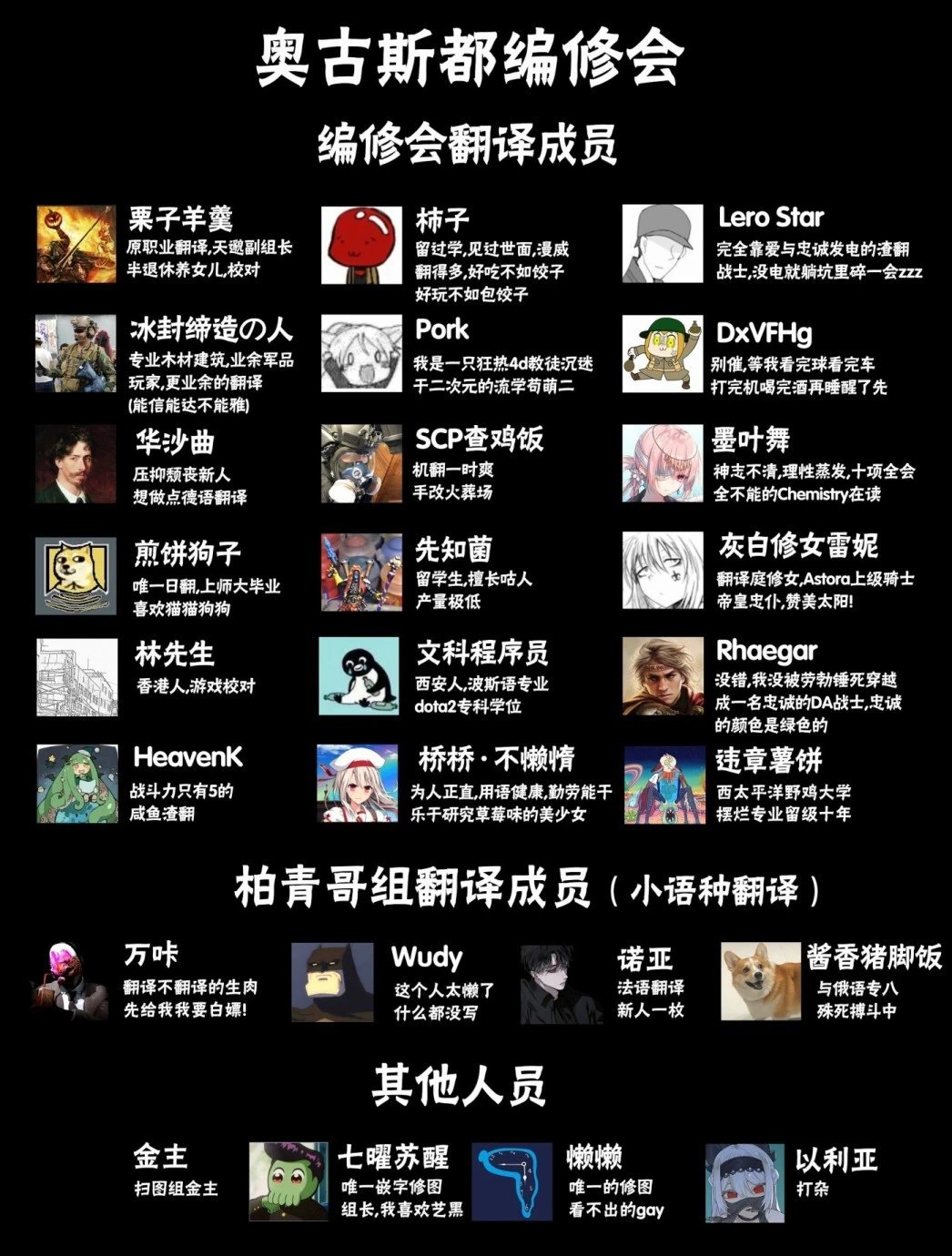 提灯的女士第三卷