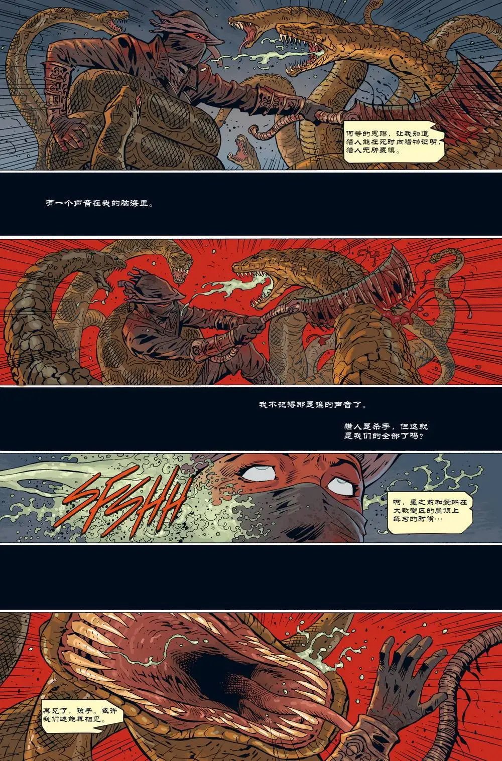 第02卷