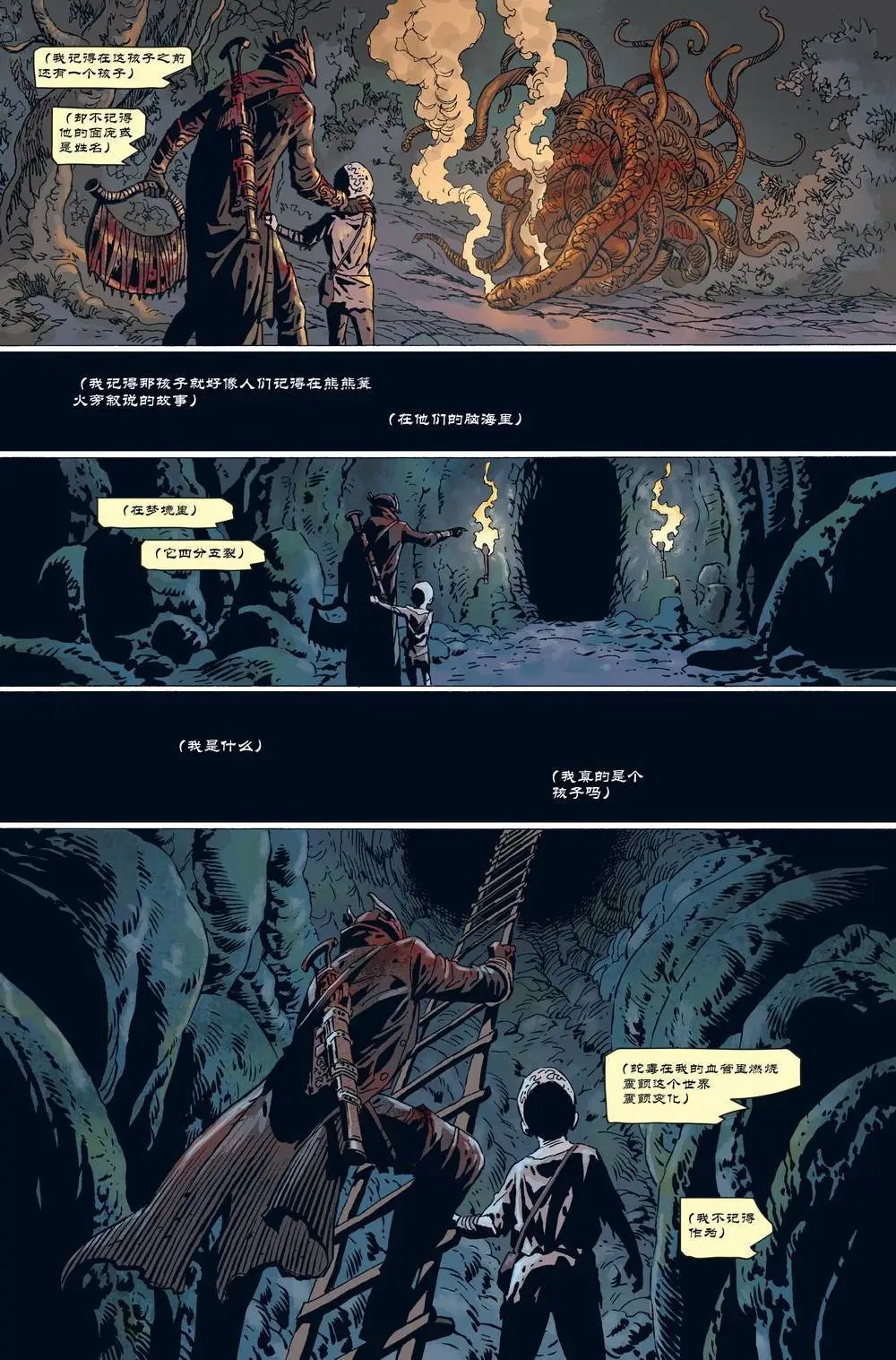 第02卷