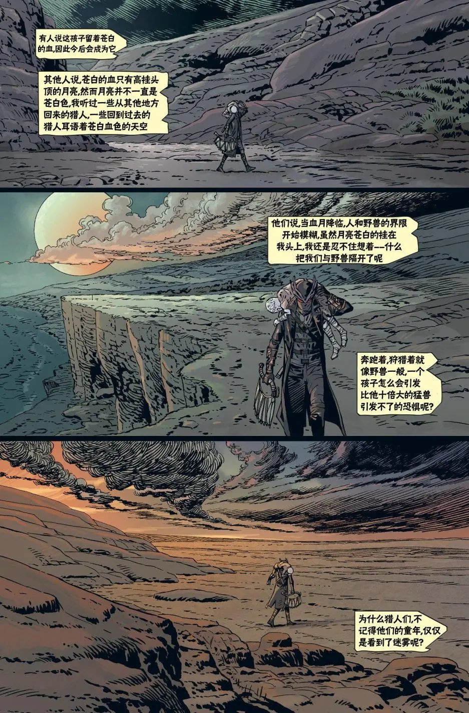 第03卷