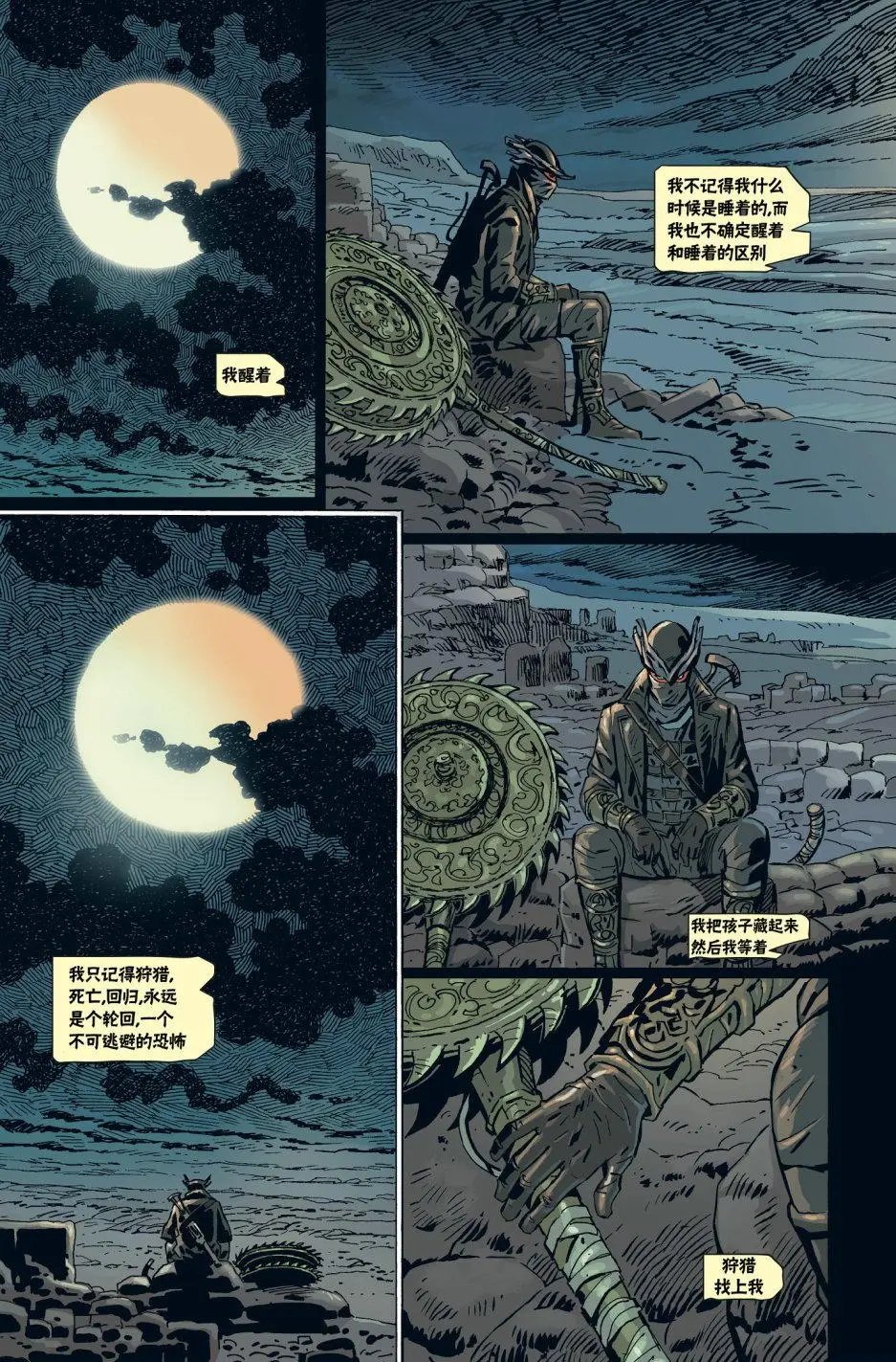 第03卷