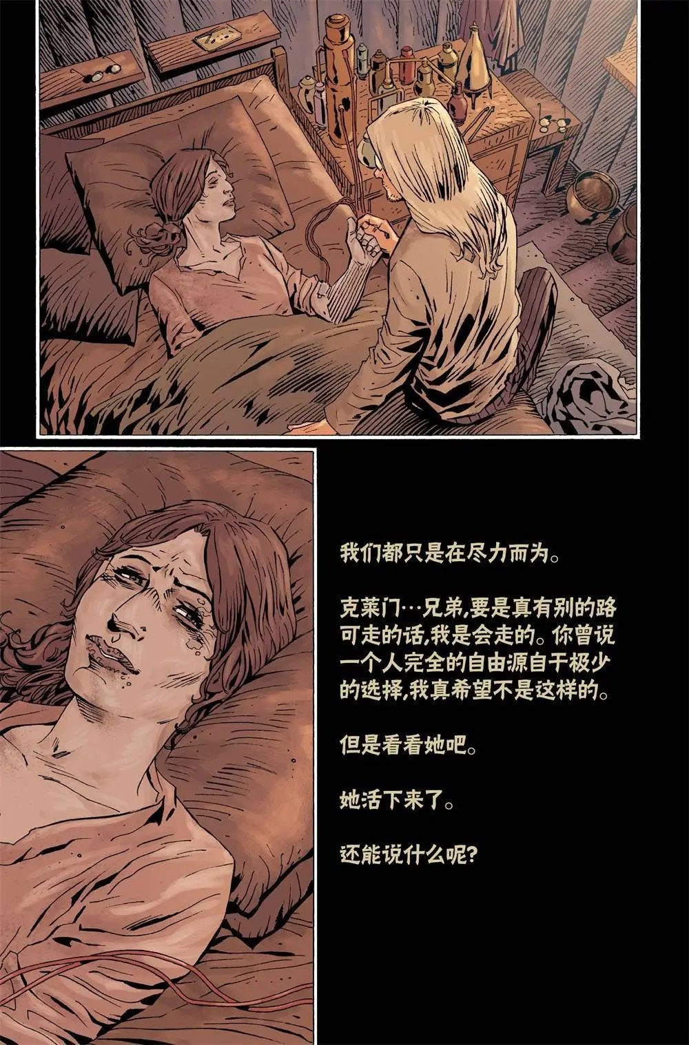 第08卷