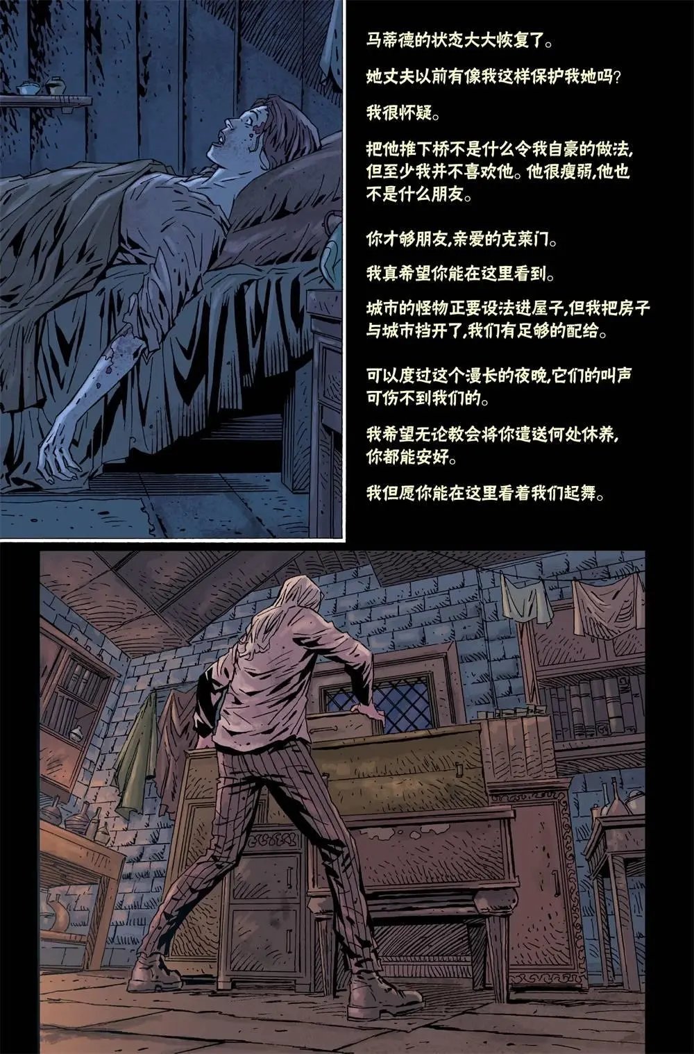第08卷