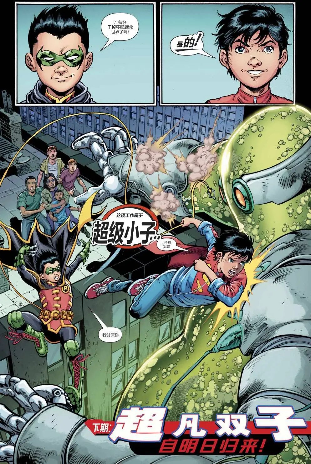 第10卷