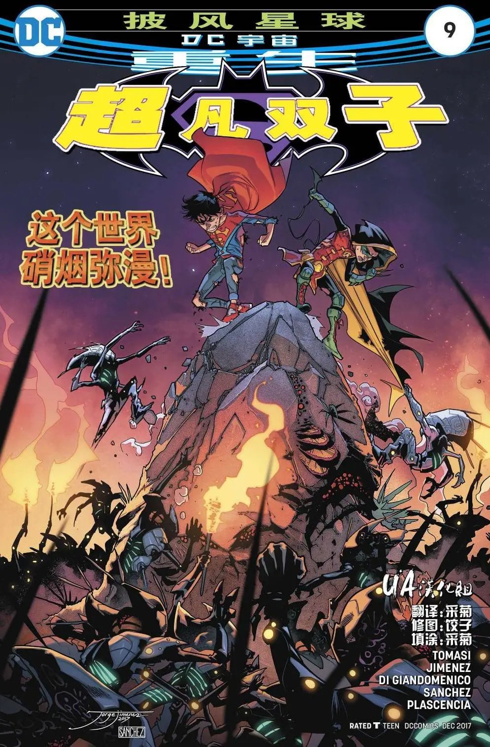 第09卷
