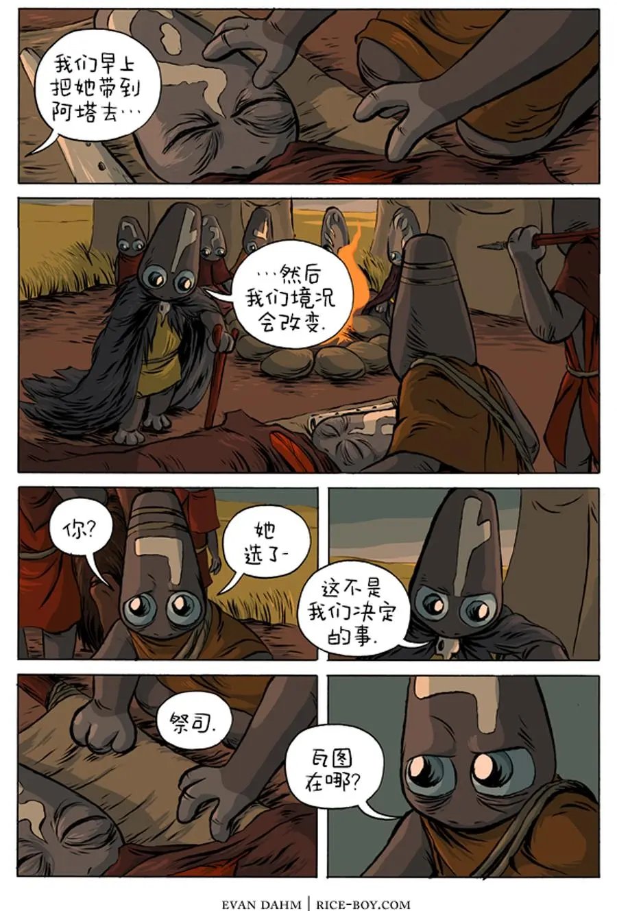 10-猎手