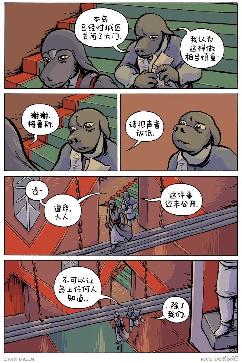 第99话