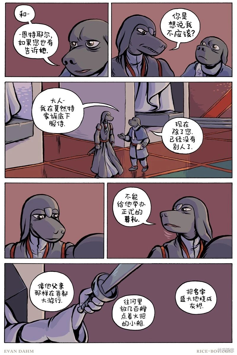 第99话