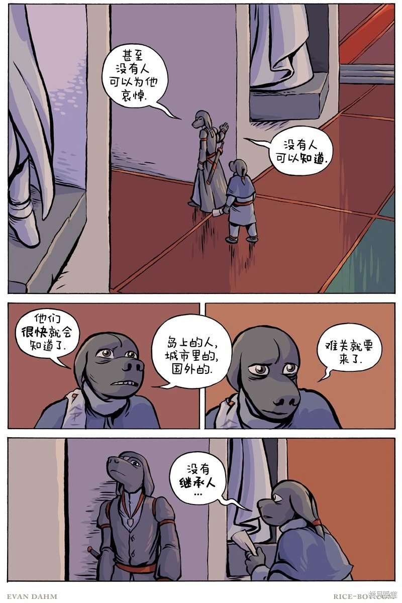 第99话