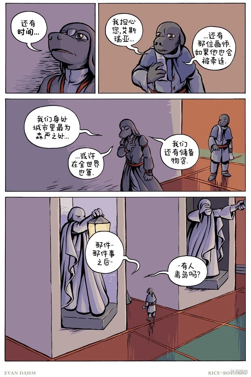 第99话