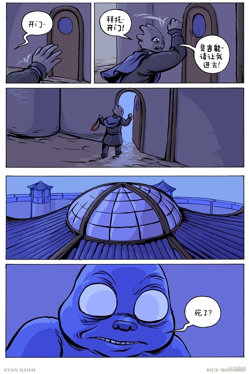 第99话