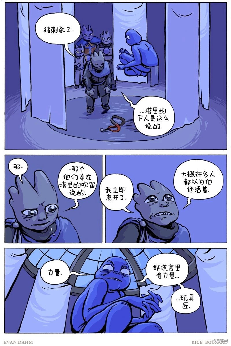 第99话