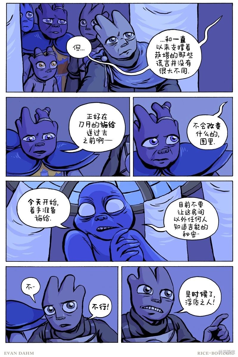 第99话
