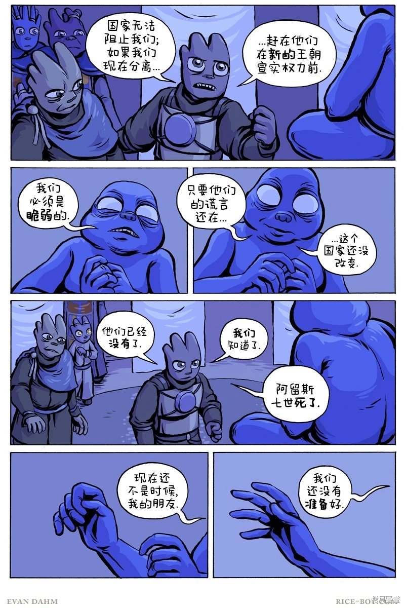 第99话