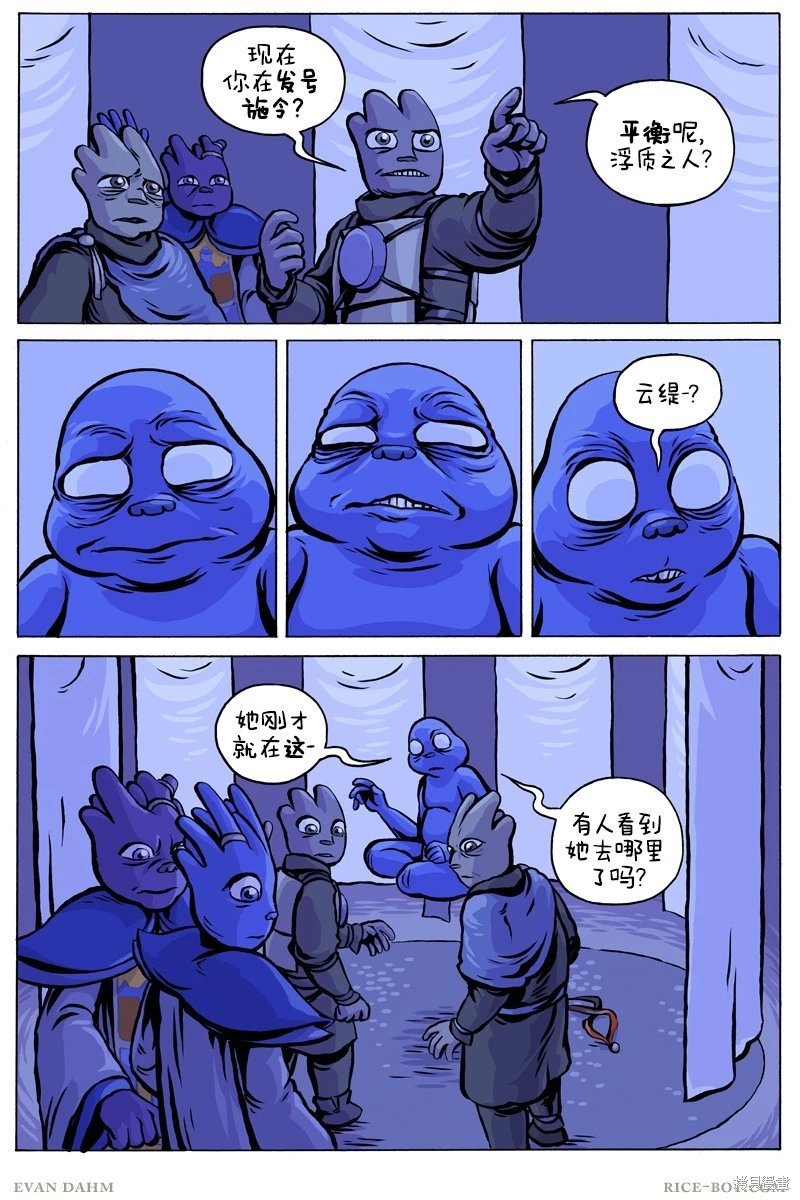 第99话