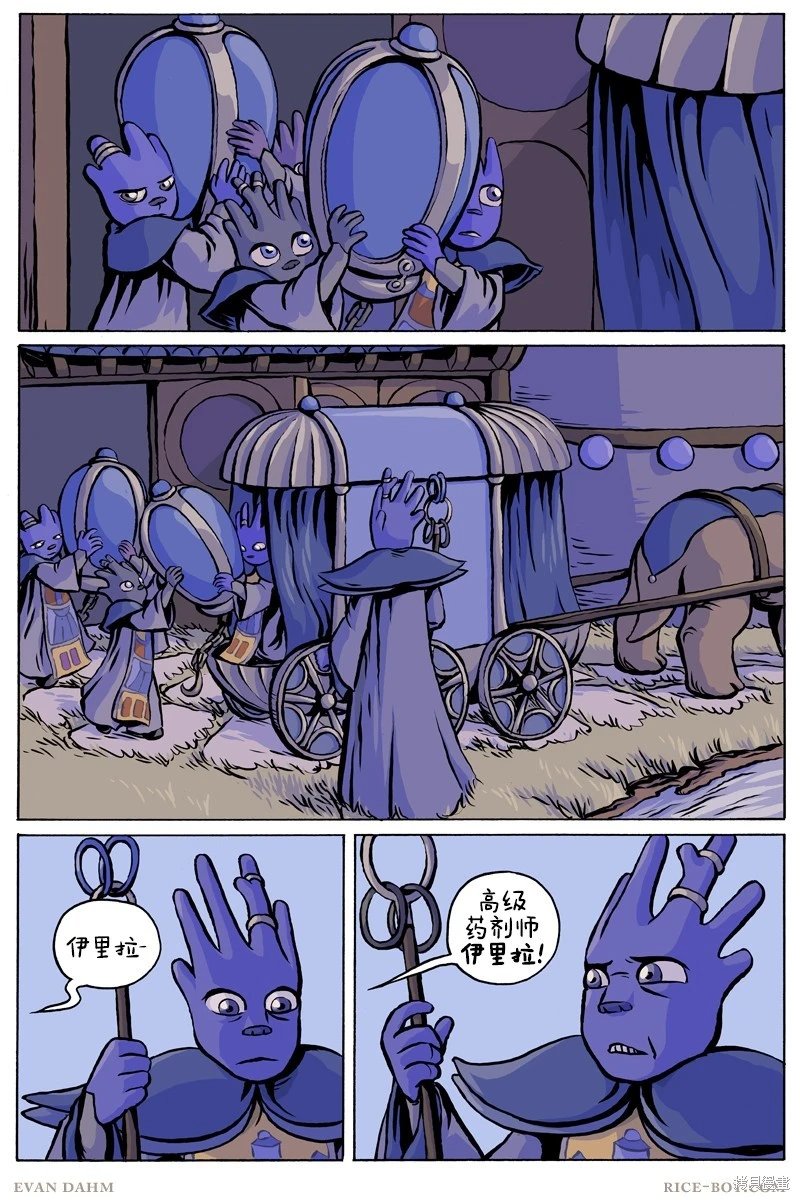 第99话