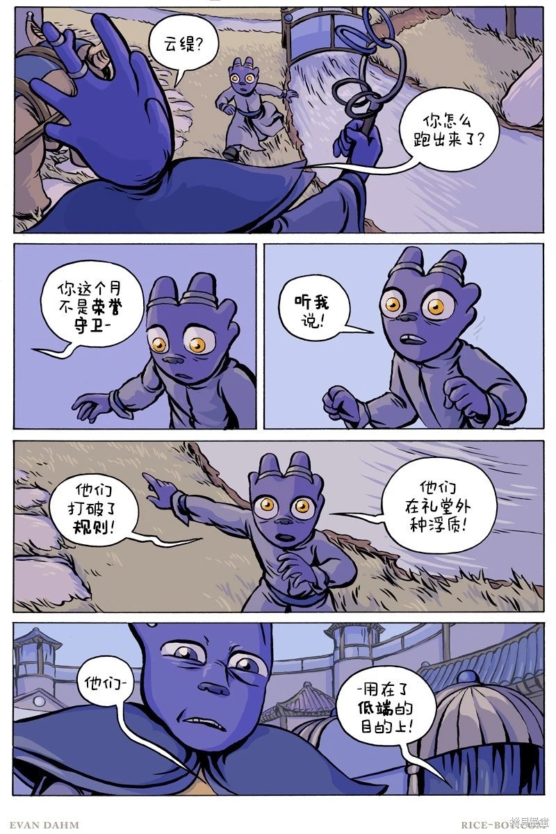 第99话