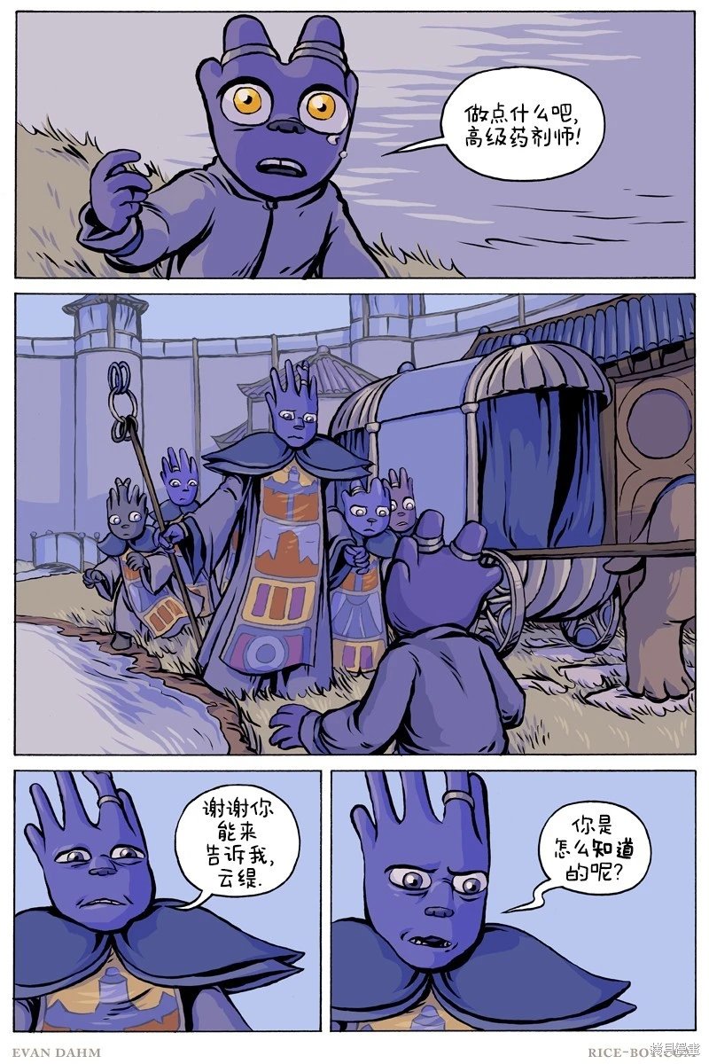 第99话