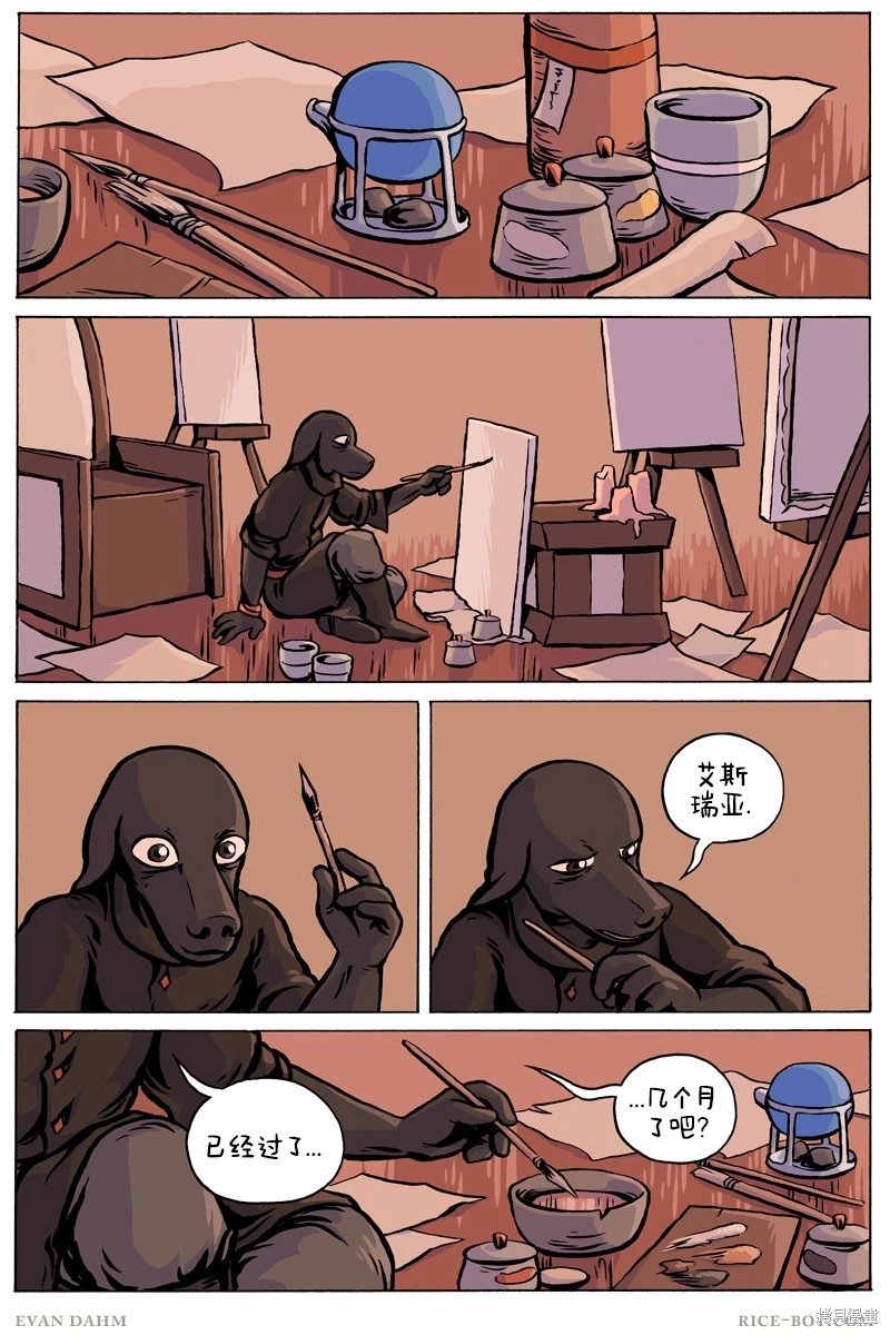 第100话