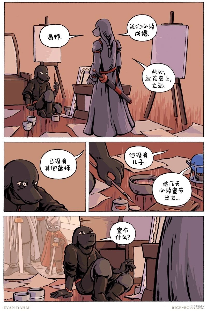 第100话