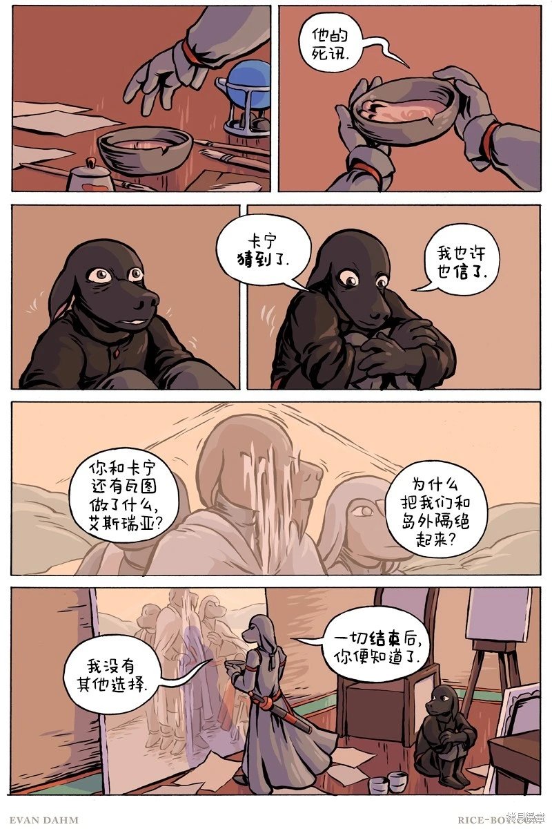 第100话