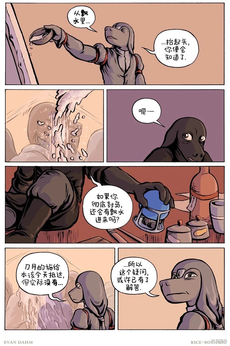 第100话