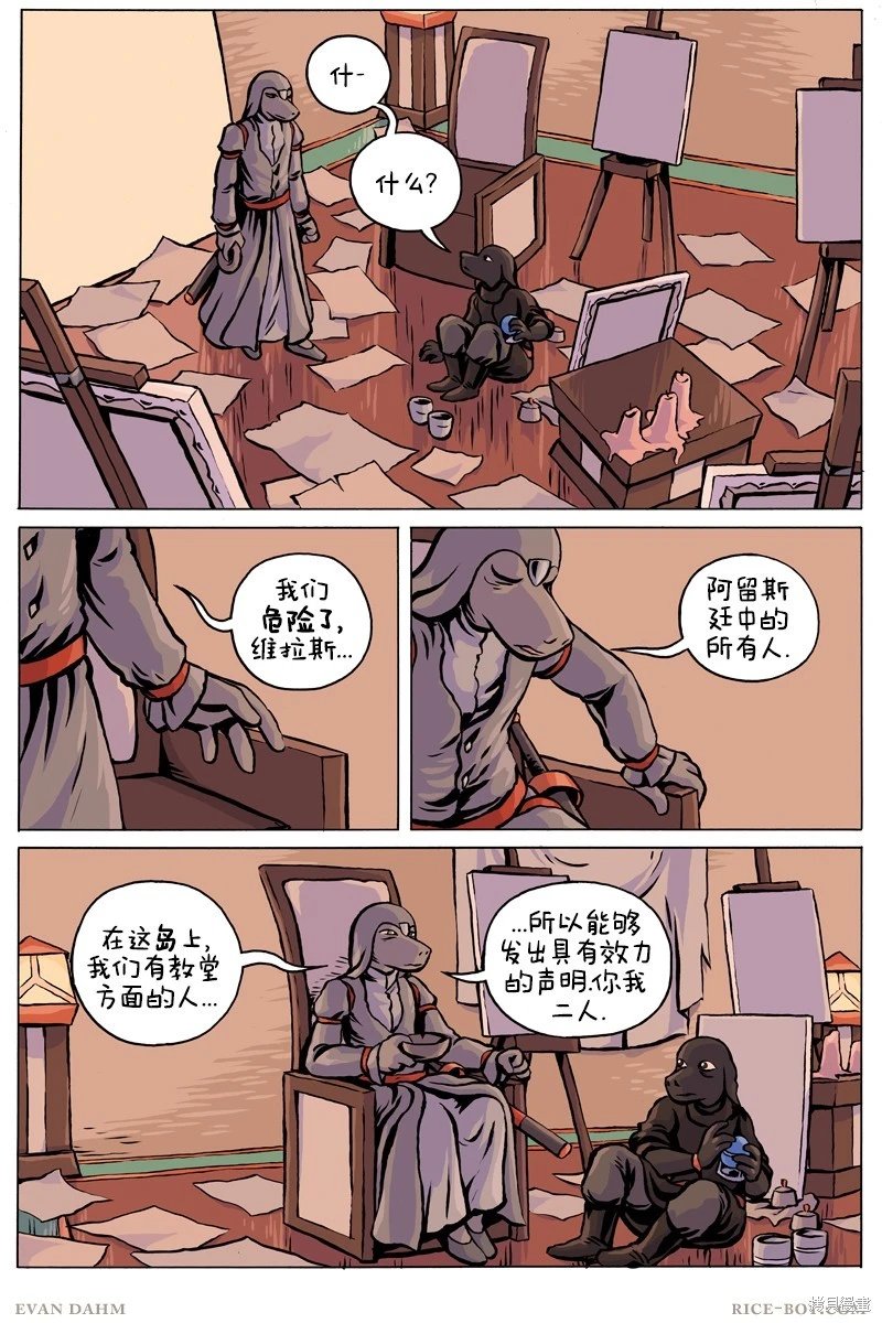 第100话