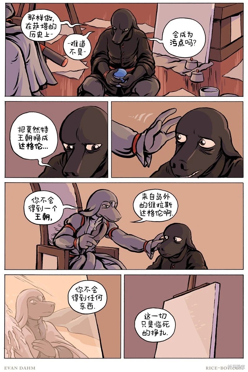 第100话