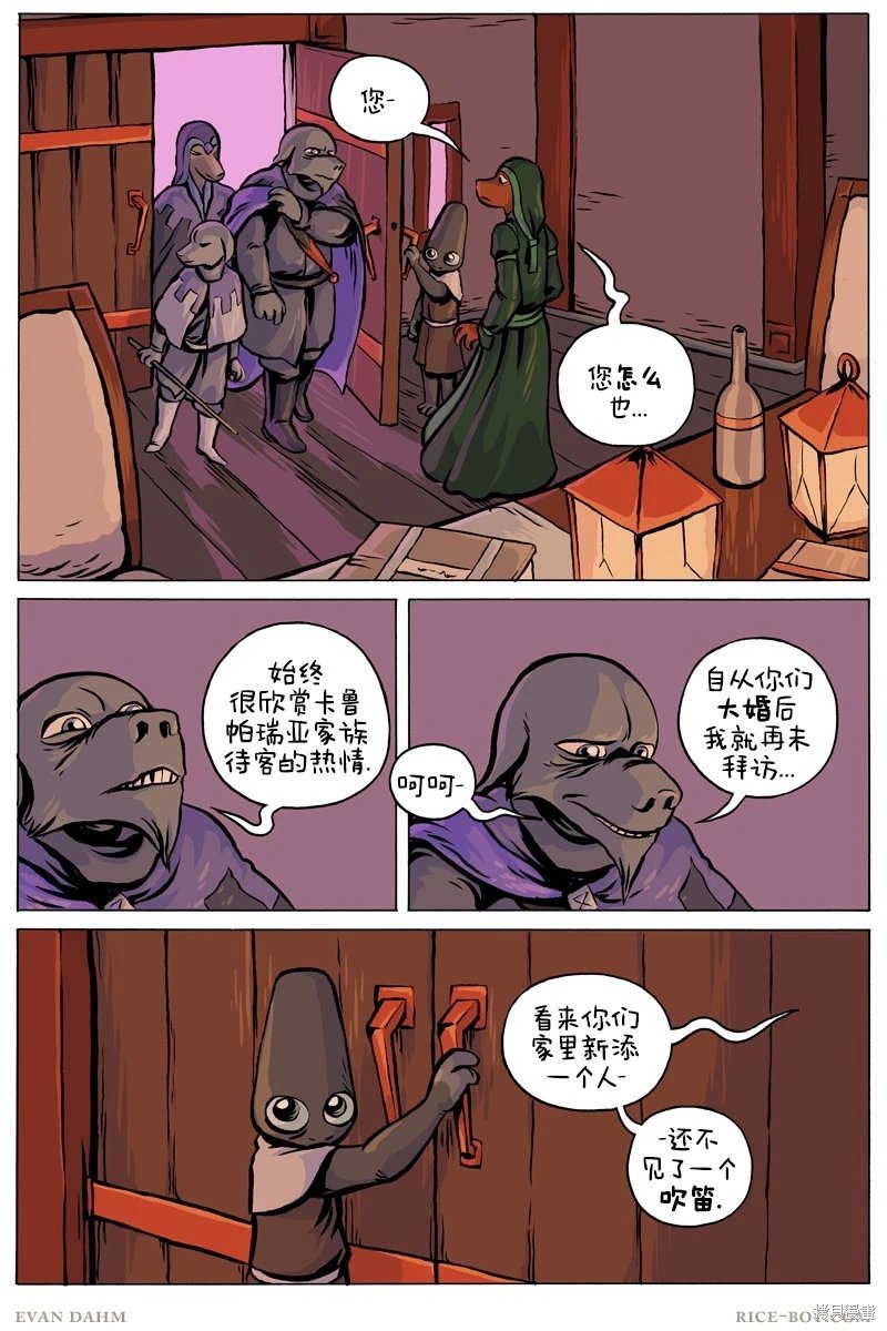 第100话
