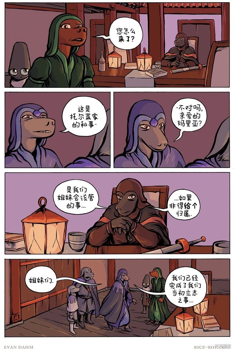 第100话