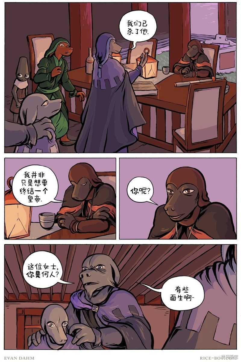 第100话