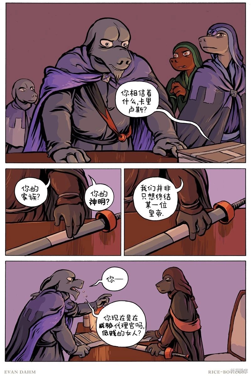 第100话