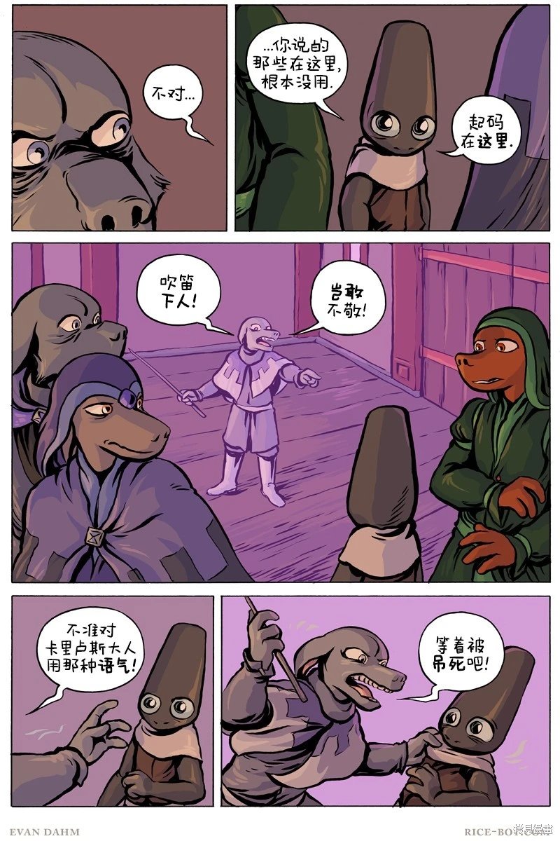 第100话