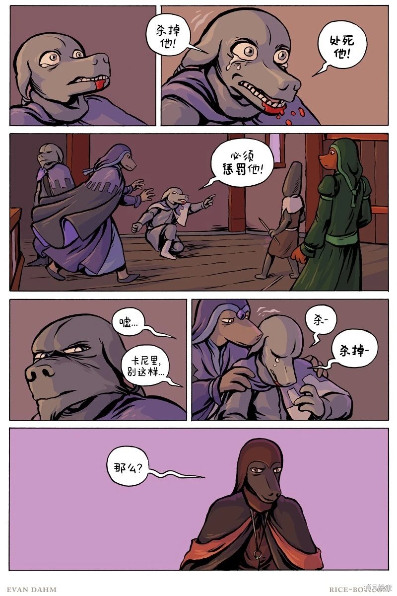 第100话