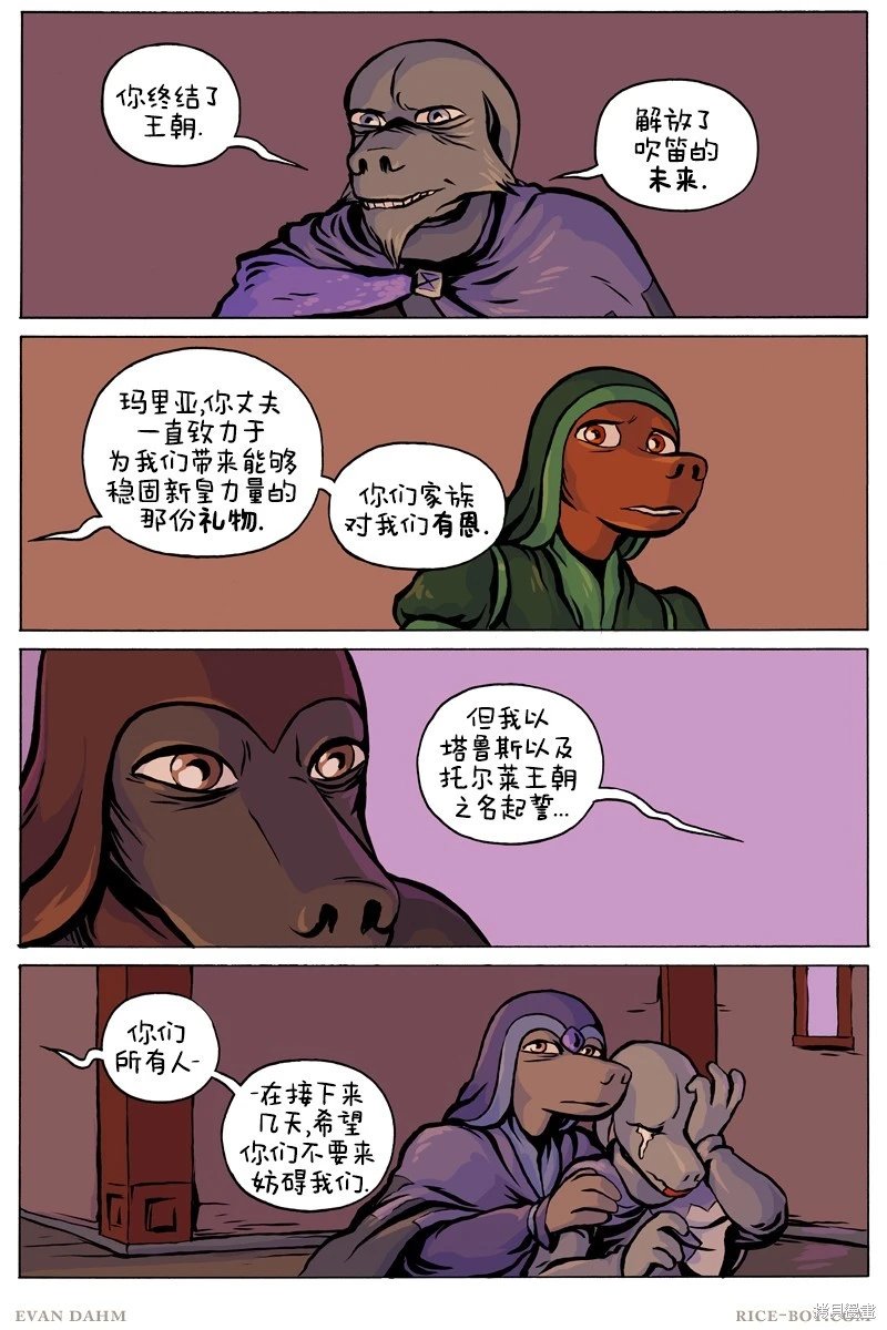 第100话