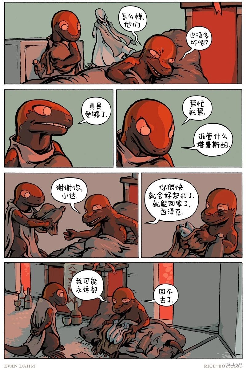 第101话