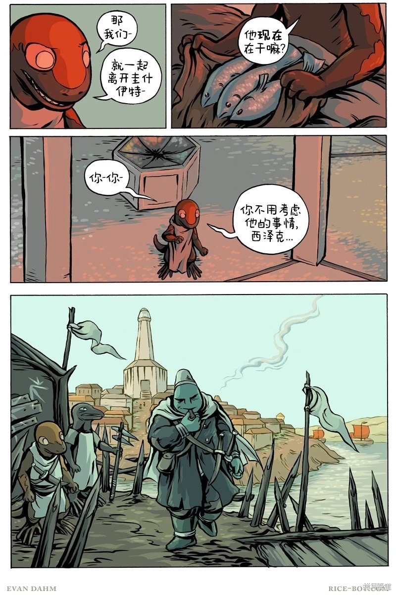 第101话