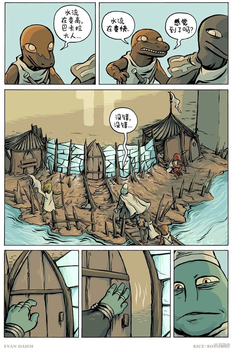 第101话
