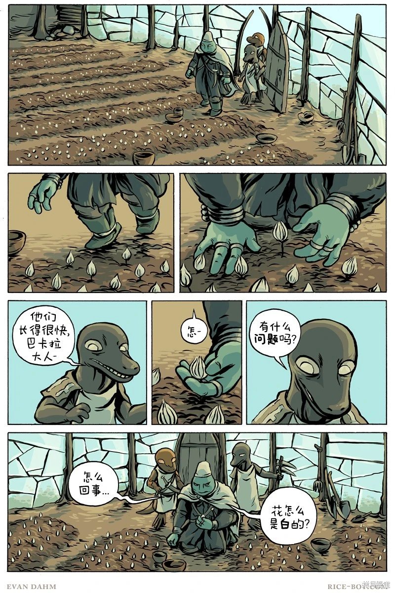 第101话