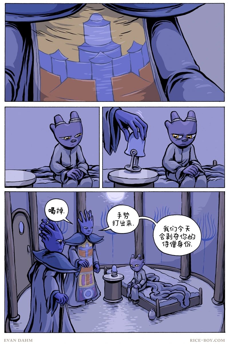 第102话